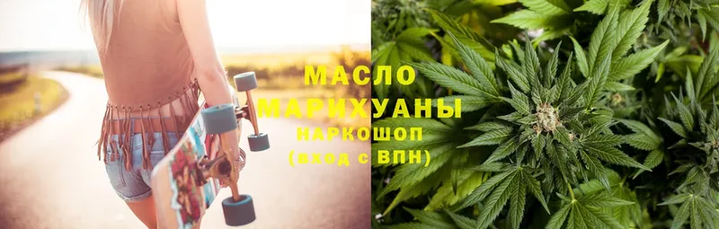 Марихуана Невинномысск