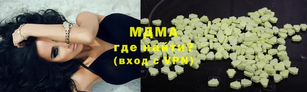 мефедрон VHQ Богданович