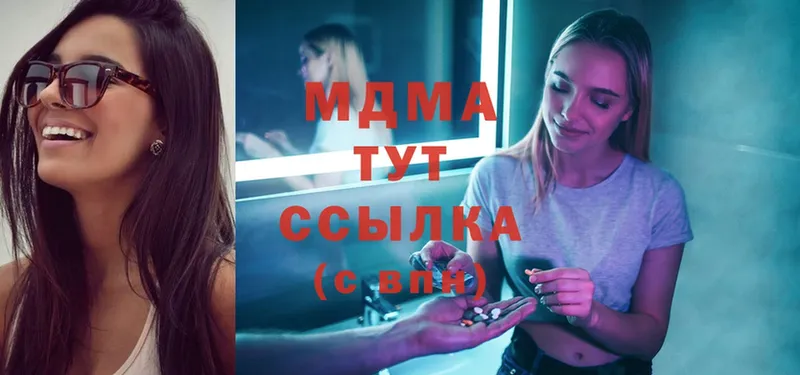 МДМА Molly  мега ССЫЛКА  Невинномысск 